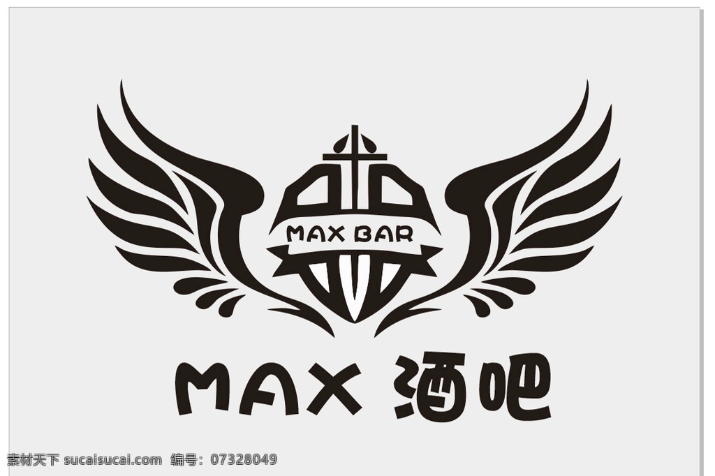 max 酒吧 标识 logo l门头 矢量 高清 标志边纹 logo设计