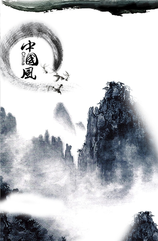 中國(guó) 風(fēng) 水墨 古典 裝飾畫 新中式 現(xiàn)代抽象 抽象線條 晶瓷畫 玄關(guān)壁畫 沙發(fā)背景掛畫 客廳 餐廳 書房 臥室 飄帶 山水畫 石來運(yùn)轉(zhuǎn) 石頭畫 九魚圖 麋鹿 發(fā)財(cái)樹 輕奢 抽象金色 中式 現(xiàn)代 藝術(shù) 抽象 分層