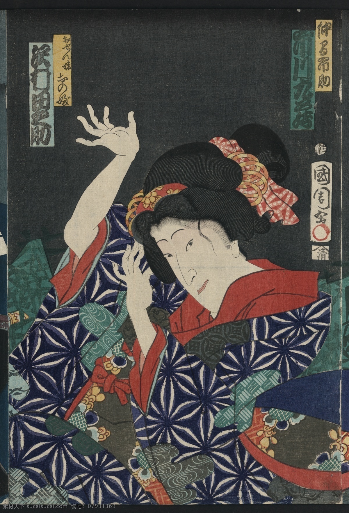 日本 浮世绘 国画 绘 高清 图 浮世绘油画 日本绘画 大和民族 日本风格 人物画 人物画设计 装饰画 油画 油画浮世绘 油画设计 文化艺术 绘画书法 日本浮世绘