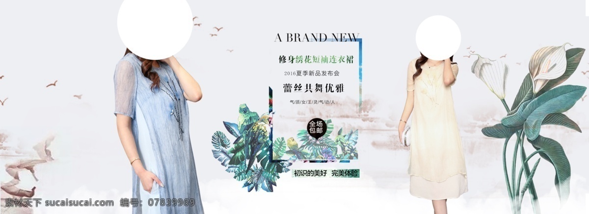 復(fù)古 連衣裙 海報(bào) 流暢 款式 身形 曲線 吻合 妥帖 寒涼 季節(jié) 里 依然 光彩照人 都市 擁擠 人群 中 還是 能夠 輕易 發(fā)現(xiàn) 白色