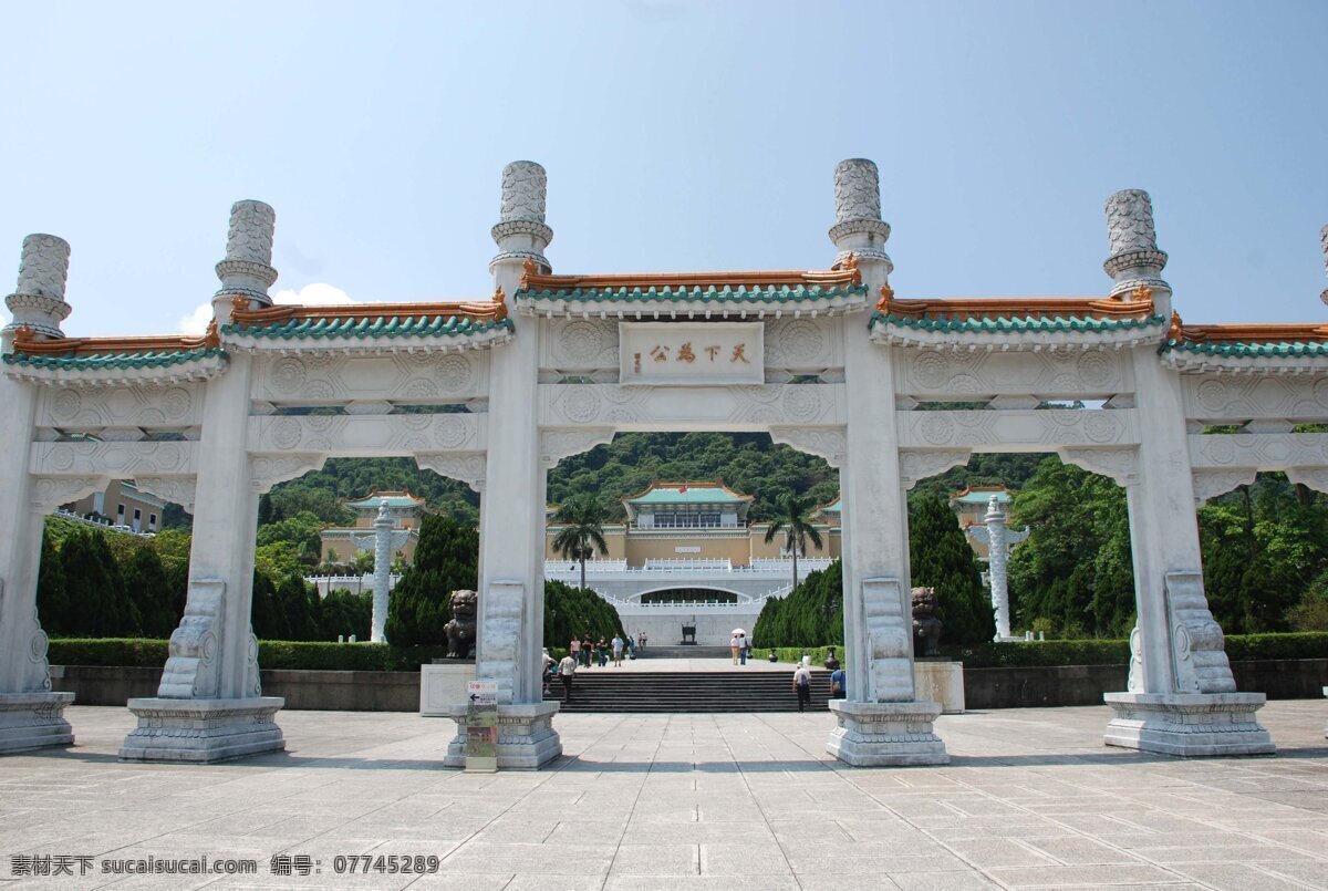 台北 故宫博物院 故宫 士林 国内旅游 旅游摄影