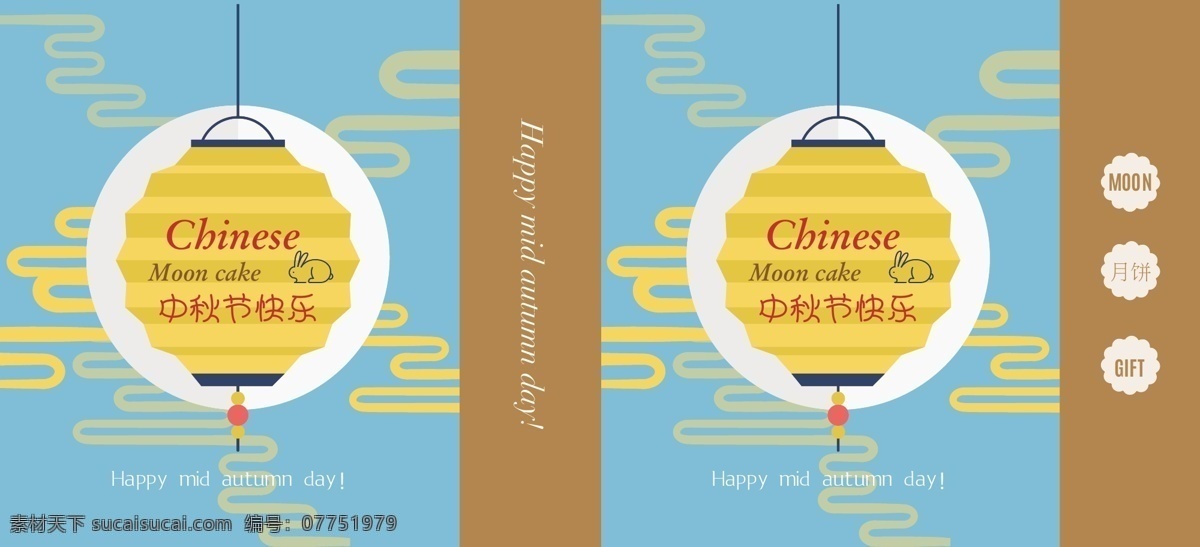 中秋節(jié) 禮品袋 包裝 手提袋 模板 包裝設(shè)計(jì) 藍(lán)色科技 包裝箱 手提袋包裝 紙袋包裝 紙盒 行業(yè)手提袋 通用 藍(lán)色包裝 藍(lán)色素材 環(huán)保袋 資料袋 禮盒設(shè)計(jì) 印刷包裝 手提袋設(shè)計(jì)
