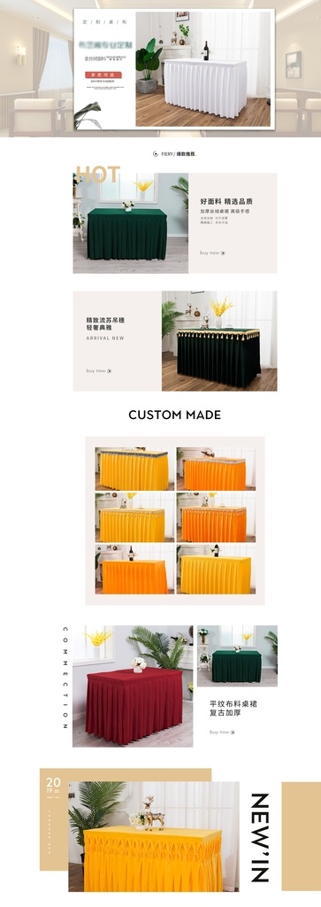 會(huì)議 桌布 百 搭 電腦 端 首頁 模板 電腦端 分層