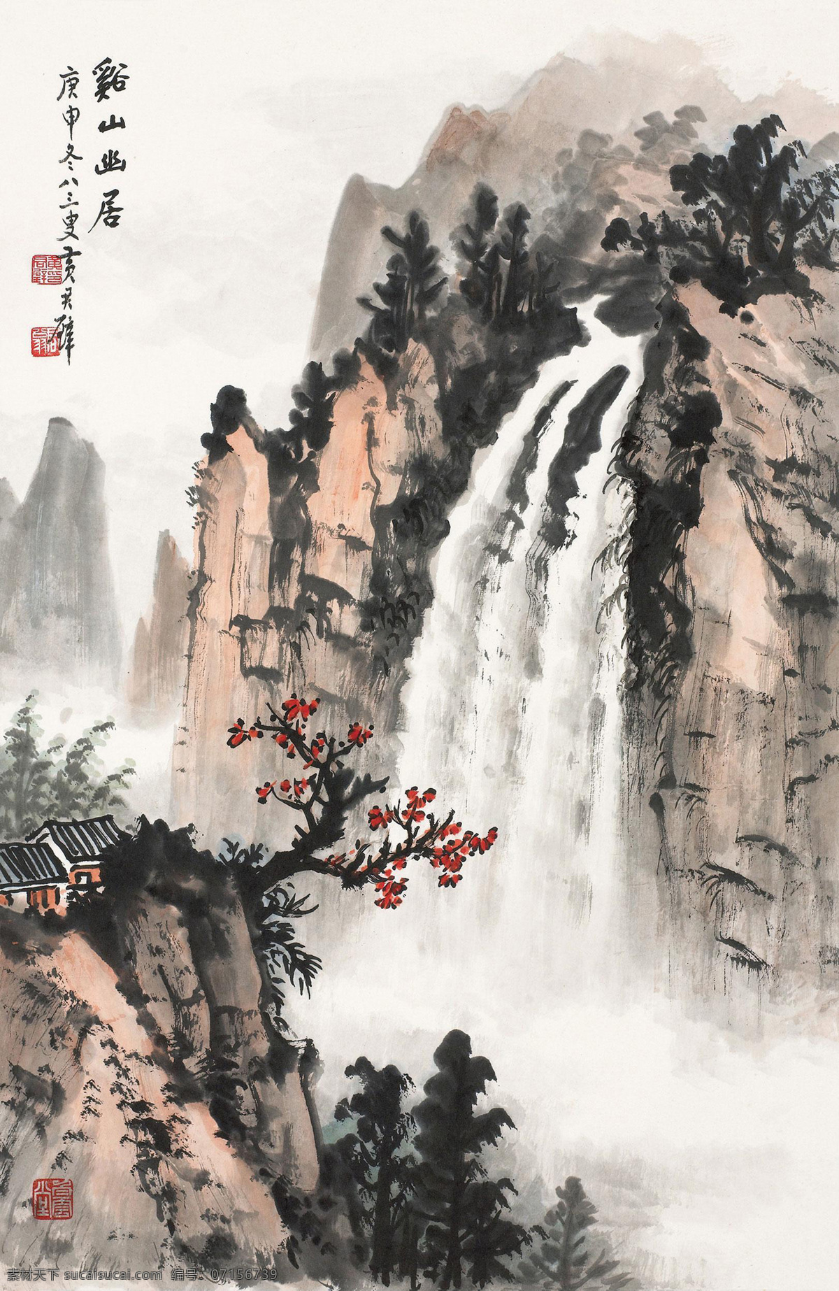 溪山幽居 國畫 黃君璧 溪山歸隱 溪山幽隱 云山 人家 幽居 山居 隱居 山水 繪畫書法 文化藝術(shù) 國畫黃君璧