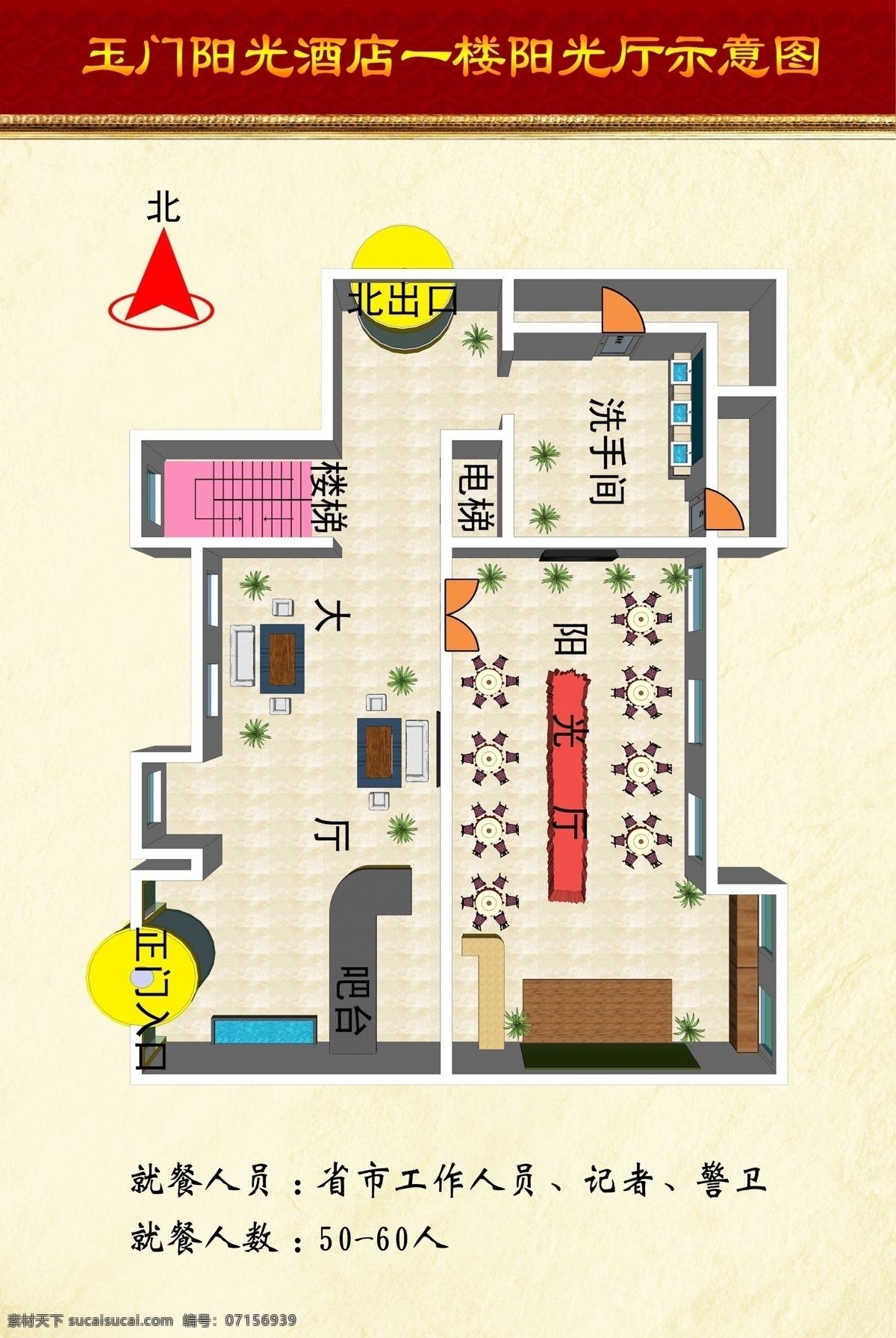 樓層示意圖 樓層 示意圖 平面 布置圖 戶型圖 彩圖 結(jié)構(gòu)圖 房地產(chǎn) 酒店 商業(yè) 賓館 消防 dm 分層 源文件
