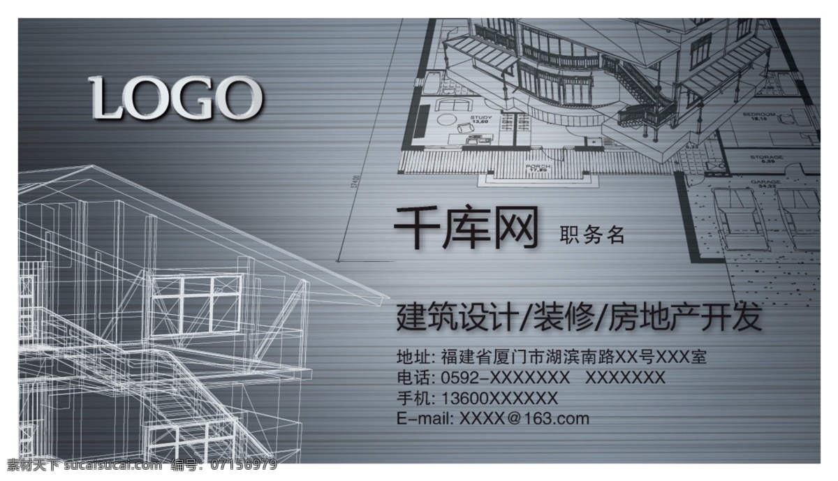 千 庫 原創(chuàng) 工程 名片 模板 模板下載 千庫原創(chuàng) 建筑裝修 名片裝潢名片 黑色