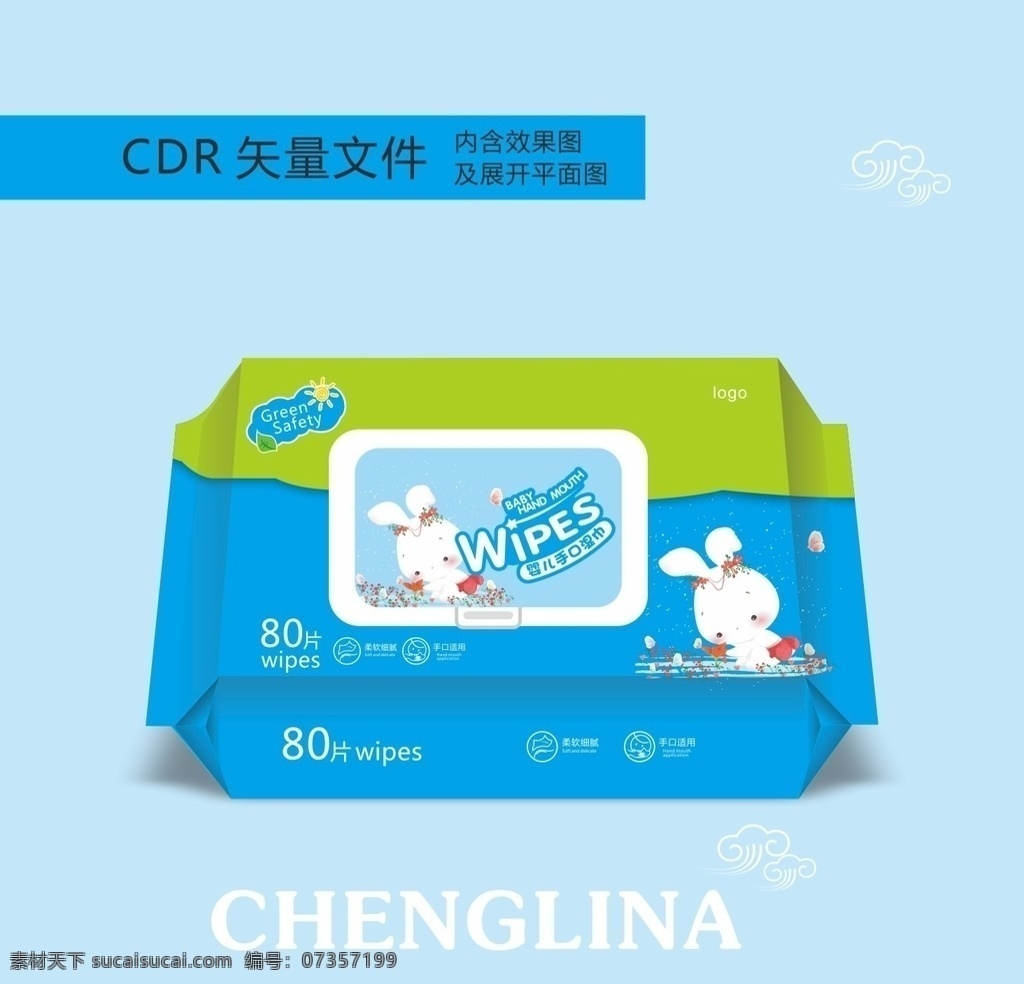 嬰兒手口濕巾 濕巾包裝 包裝 嬰兒濕巾包裝 小白兔 濕巾 濕巾袋 包裝設(shè)計(jì)