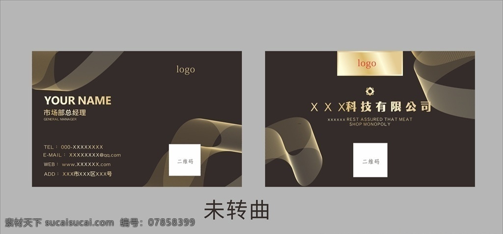 金色高檔名片 色名片 金色 質(zhì)感名片 高檔金色名片 金色名片背景 金色名片模板 歐式金色名片 金色名片設(shè)計(jì) 奢華金色名片 簡潔金色名片 商業(yè)金色名片 名片 金色質(zhì)感名片 通用金色名片 大氣金色名片 高端金色名片 原創(chuàng)金色名片 企業(yè)金色名片 公司金色名 高檔名片 名片卡片