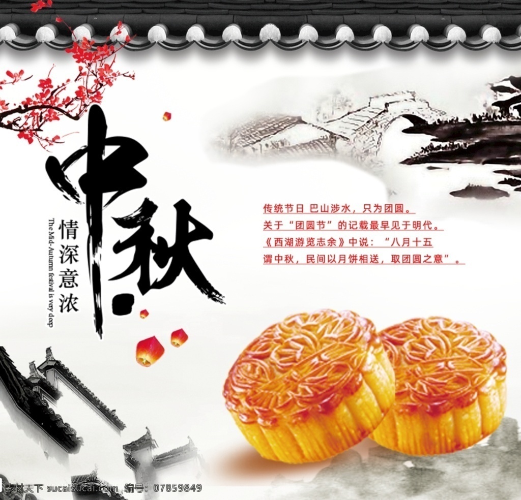 月餅禮盒 中秋禮盒 月餅圖片 月餅包裝 中秋 月餅 月餅包裝袋 月餅包裝禮盒 月餅包裝盒 中秋月餅 高檔禮盒 高端月餅禮盒 中秋節(jié)包裝 包裝盒 包裝盒設(shè)計(jì) 高檔月餅包裝 手繪月餅 精美月餅包裝 月餅禮盒裝 中秋包裝 盒裝月餅 中秋設(shè)計(jì) 中秋禮品 中秋手提袋 食品包裝 禮品盒 禮盒 月 中秋節(jié)禮盒 月餅袋包裝 淘寶主圖 淘寶界面設(shè)計(jì) 淘寶裝修模板