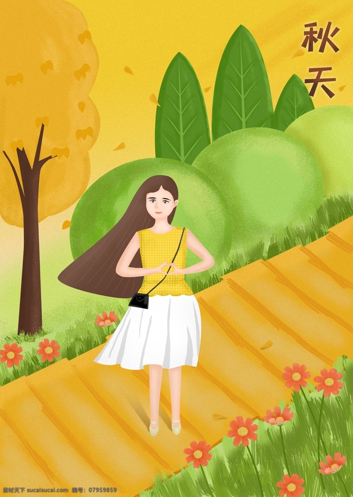 秋天 出游 風景 原創(chuàng) 插畫 黃色 落葉 花朵 小女孩 黃色落葉 原創(chuàng)插畫 愛心 出游風景 美麗花朵 情感表達