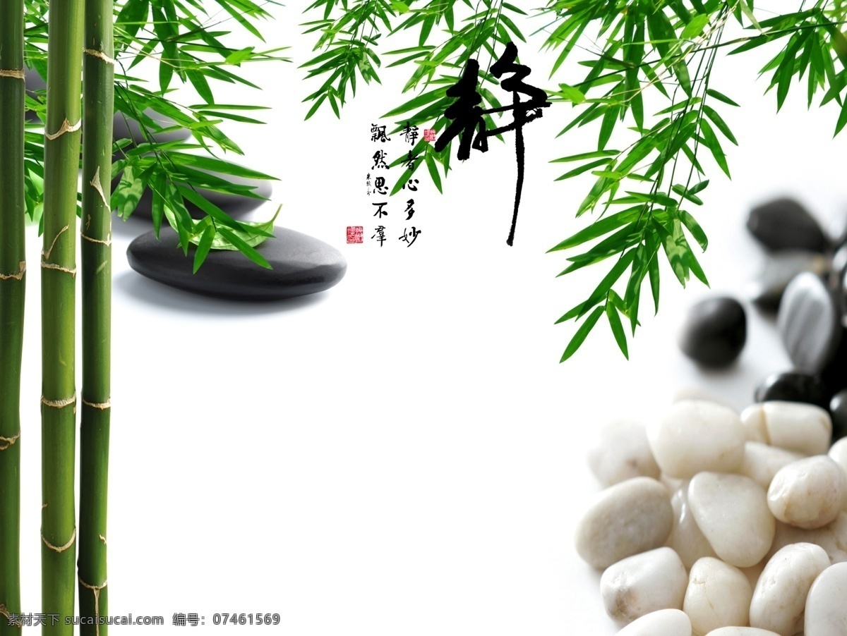 竹子 石頭 裝飾畫 綠色 綠色背景 分層 背景素材 自然景觀 自然風光 中式背景墻 中式 靜 靜海報 竹子海報 石頭海報
