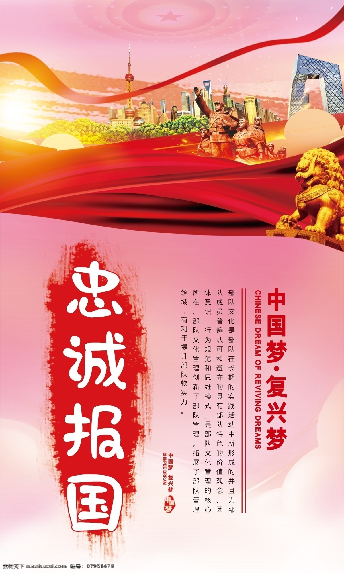 牢記使命 不忘初心展板 不忘初心背景 不忘初心宣傳 不忘初心教育 不忘初心 十九大 黨建文化展板 黨建文化 黨建標(biāo)語 黨建 黨建設(shè)計(jì) 黨建宣傳 展板黨建 宣傳展板標(biāo)語 黨建海報(bào) 黨建展板背景 黨建展板圖 學(xué)校黨建展板 校園黨建展板 入黨誓詞 中國(guó)夢(mèng) 文化墻 黨支部 校園展板