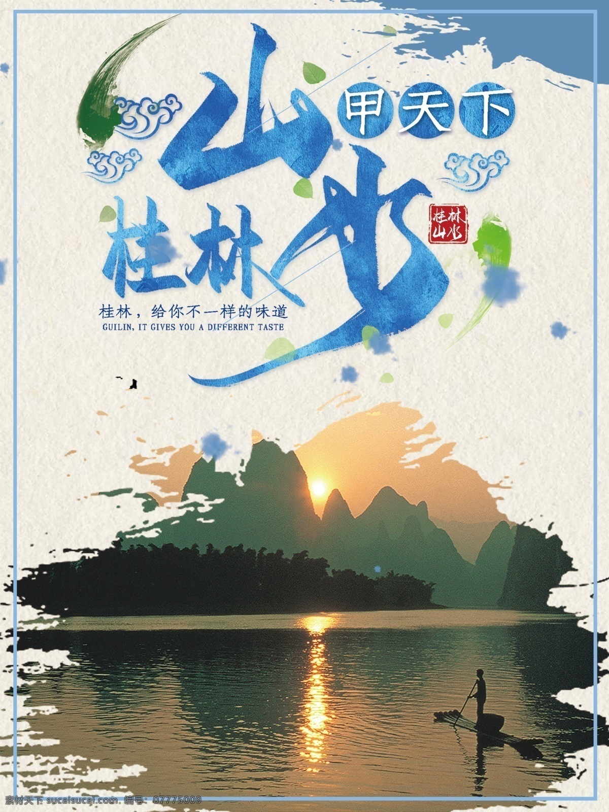 桂林米粉 廣西米粉 米粉傳統(tǒng)人物 廣西桂林米粉 桂林米粉展板 桂林米粉海報(bào) 桂林米粉文化 桂林米粉簡(jiǎn)介 桂林米粉加盟 桂林米粉店 桂林米粉小吃 桂林米粉美食 桂林米粉宣傳 桂林米粉掛圖 桂林米粉掛畫 桂林米粉墻畫 米粉