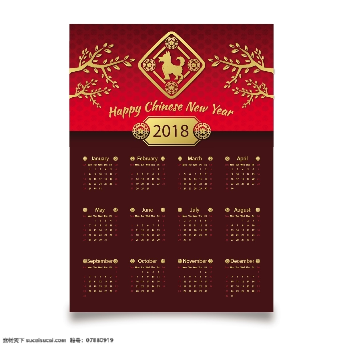 金色 树枝 装饰 新年 日历 喜庆 新年素材 春节 节日素材 新年日历 2018 狗年 2018日历 除夕 新春 拜年