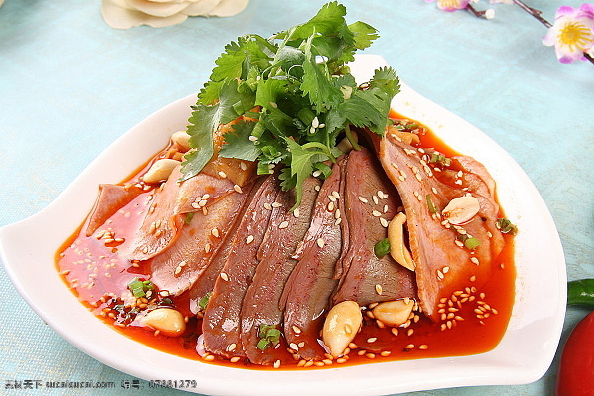 冷拼 夫妻 肺片 炒菜 家常菜 特色菜 熱菜 美食 美味 八大菜系 湯羹 菜譜 菜名 小炒 炒飯 燒菜 涼菜 菜肴 佳肴 小吃 鍋?zhàn)?燒烤 油炸 紅燒 爆炒 清蒸 油燜 海鮮 刺身 主食 副食 米飯 面條 醬爆 點(diǎn)心 冷盤 冷菜 拼盤 餐飲美食 傳統(tǒng)美食