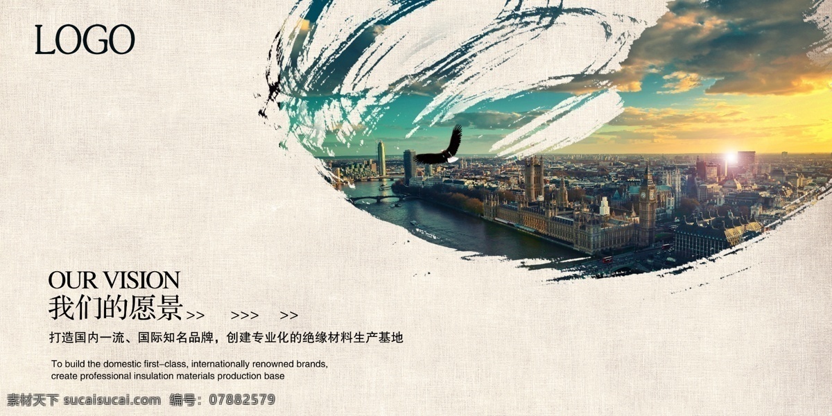 会议 背景图片 会议背景 会议背景设计 会议展板 会议背景模板 会议背景素材 蓝色展板 科技背景 喜庆 红色 金色 展会背景 蓝色背景 会议背板 会议展板背景 会议背景板 会议背景展板 背景海报 会议背景底图 公司会议背景 企业会议背景 集团会议背景 论坛会议背景 科技会议背景 简洁会议背景 时尚会议背景 发布会