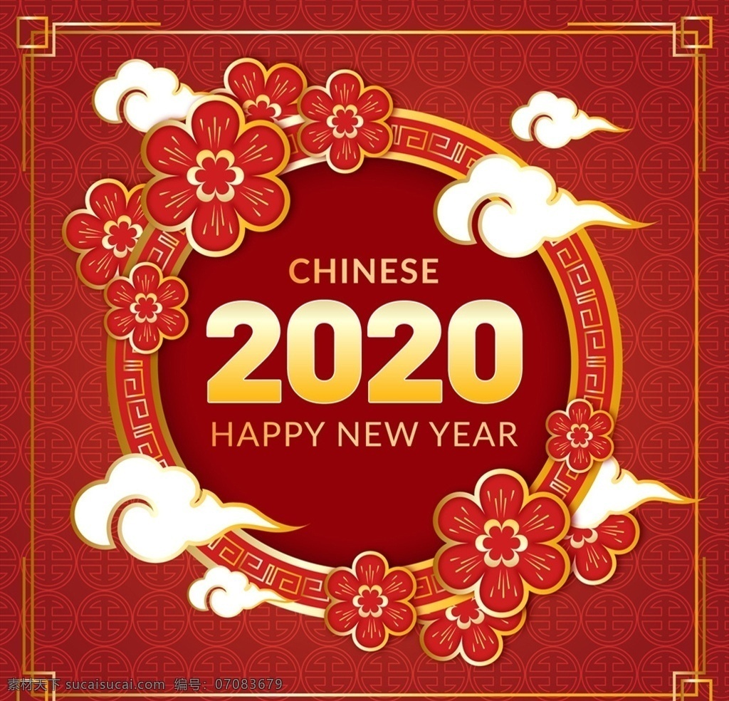2020 年 红色 花卉 新年贺卡 矢量 红色花卉 矢量素材 2020年 红色背景 底纹 边框 梅花 新年快乐 祥云 贺卡 矢量图 ai格式 新年春节