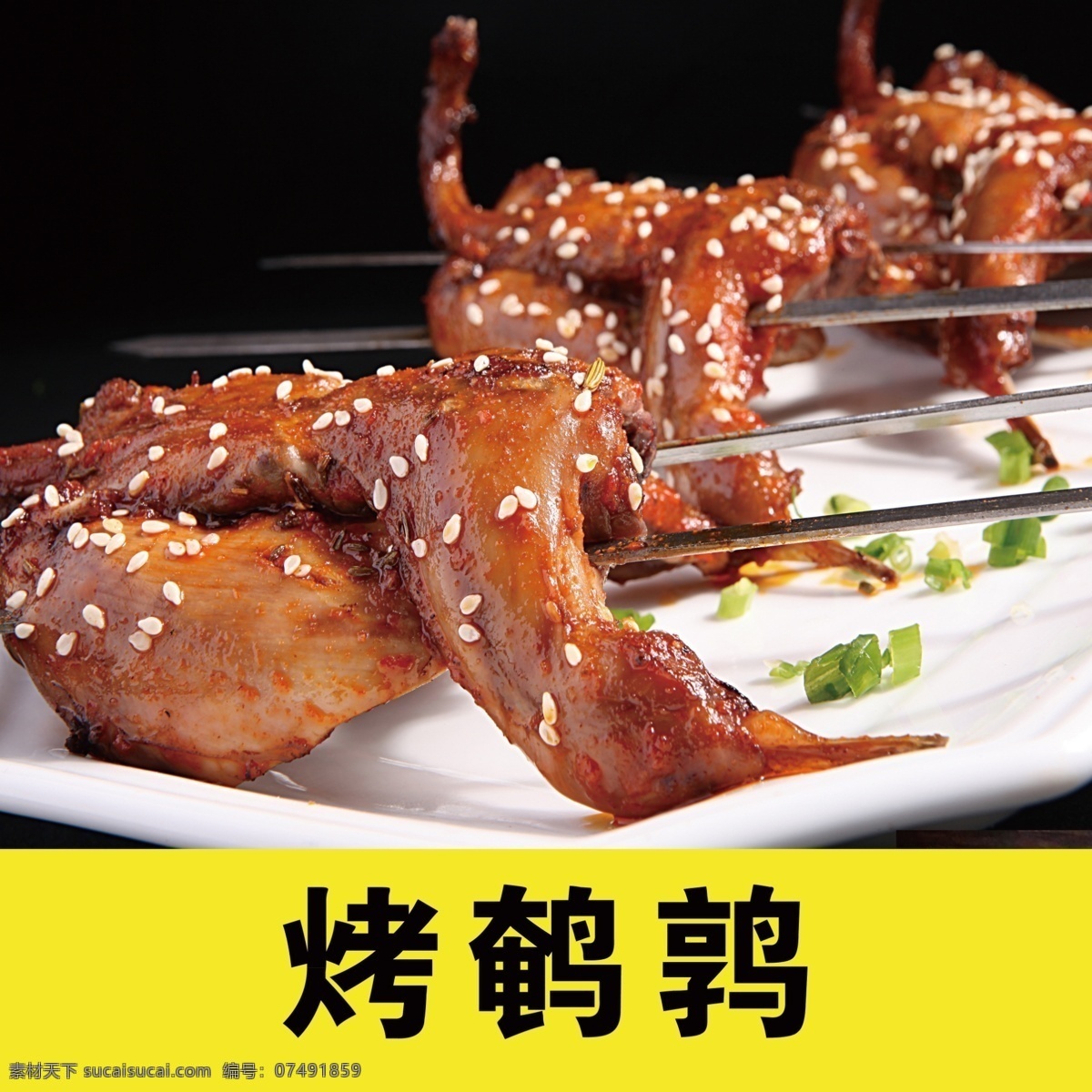 菜單 燈箱片 菜品 菜譜 菜譜設計 菜譜畫冊 菜牌 菜單設計 菜 涼菜 熱菜 精美涼菜 高檔菜譜 中國風 中國風畫冊 高檔畫冊 特色菜品 美食菜譜 美食文化 現(xiàn)代菜譜 創(chuàng)意菜譜 精美菜譜 西餐廳菜譜 餐飲廣告 餐廳畫冊 高檔菜單 家常菜圖片 家常菜 招貼設計 生活百科 餐飲美食