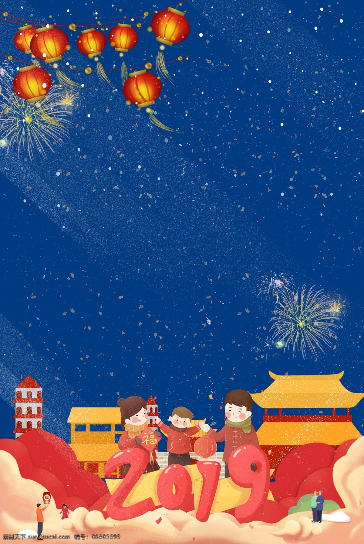 2019 除夕 团圆 卡通 创意 背景 2019除夕 新年 迎新 喜庆 烟花 合成