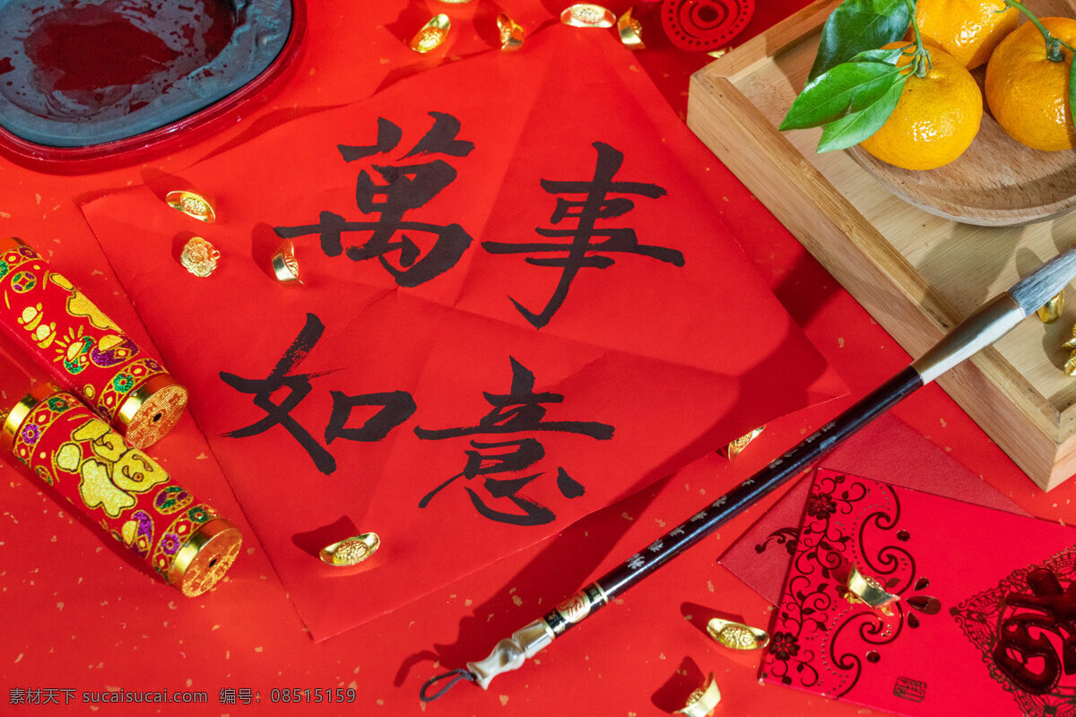 春节图片 新年 春节 2021 牛年 红包 灯笼 喜庆 红色 吉祥 平安 万事如意 瓜子 年货 小牛 文化艺术 传统文化