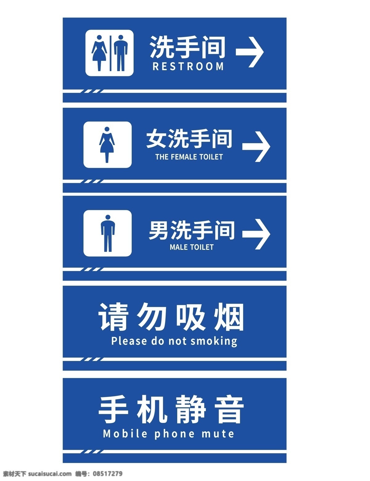 醫(yī)院門牌 門牌 牌子 醫(yī)院 醫(yī)院標牌