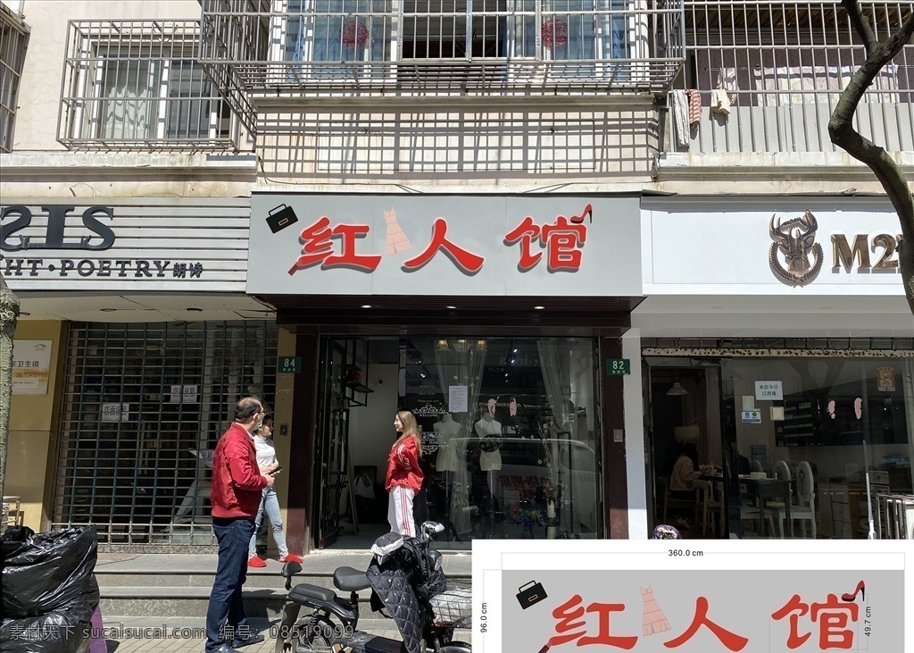 服装 门 头 红人馆门头 服装门头设计 服装店 女装门头 女性服装配饰 门头设计 门头