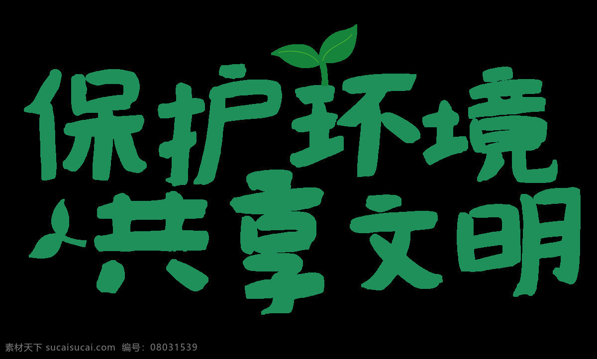 爱心公益图片 爱心公益 爱心 爱心卡 爱心奉献 爱心海报 爱心传递 送爱心 送温暖 奉献爱心 奉献 奉献社会 捐赠 感恩 和谐社会 奉献海报 无私奉献 背景 海报 献爱心 捐款 捐助 助学 公益广告 公益海报 公益行动 公益活动 扶贫 传递爱心 慈善活动 慈 爱心捐款 爱心助学 爱心工程 公益爱心海报 少女的梦 背景系列