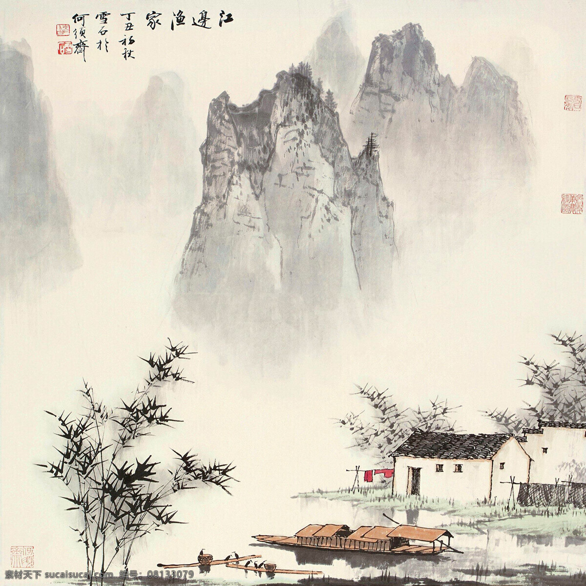 白雪石山水 國畫 水墨 山水 國產(chǎn) 植物 梅花 聚寶盆 風(fēng)水
