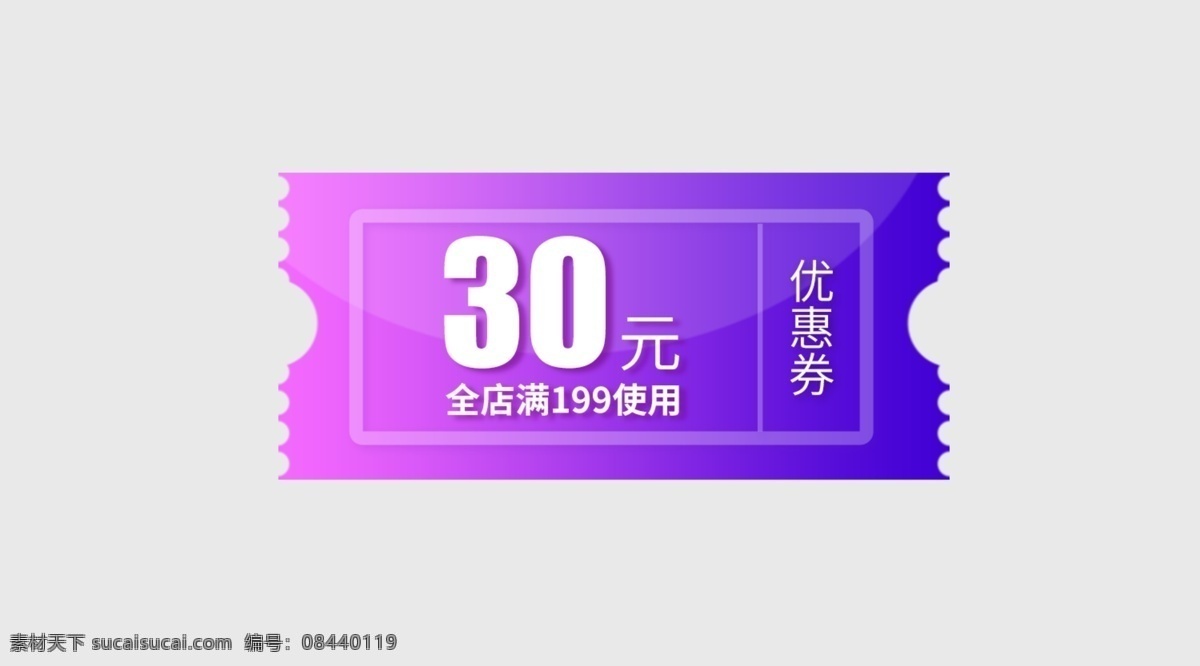 淘宝优惠券 淘宝促销 价格标签图片 价格标签 淘宝界面 促销标签 电商标签 电商标签模板 淘宝标签 京东标签 天猫标签 热门标签模板 标签价 年货标签 新品上市 网店 网站 超市 促销 标贴 冲钻 热卖 图标 标签 双十一标签 双12价格 优惠券 年货促销 淘宝界面设计