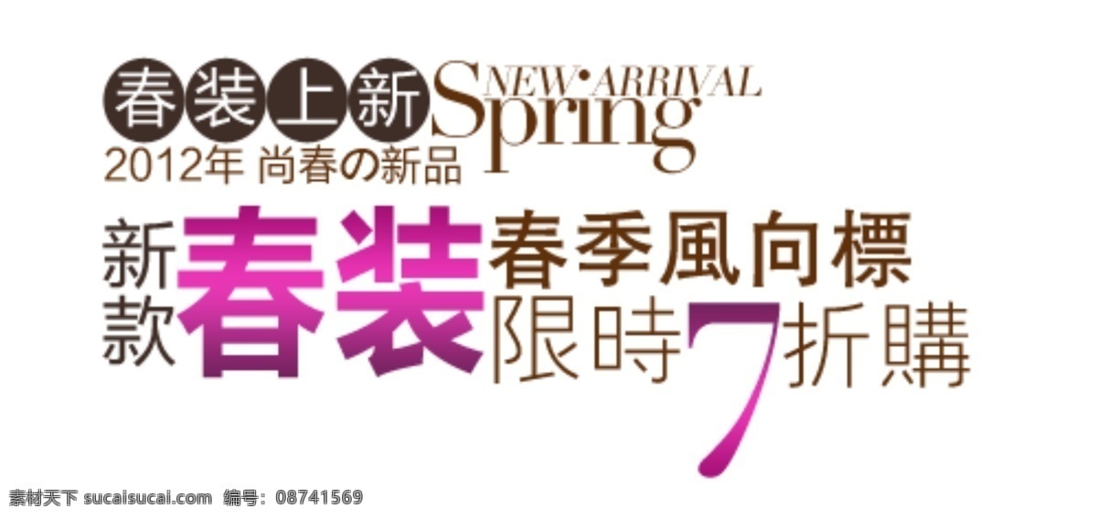 淘寶 詳情 頁(yè) 文字 描述 文字排版 淘寶裝修 白色