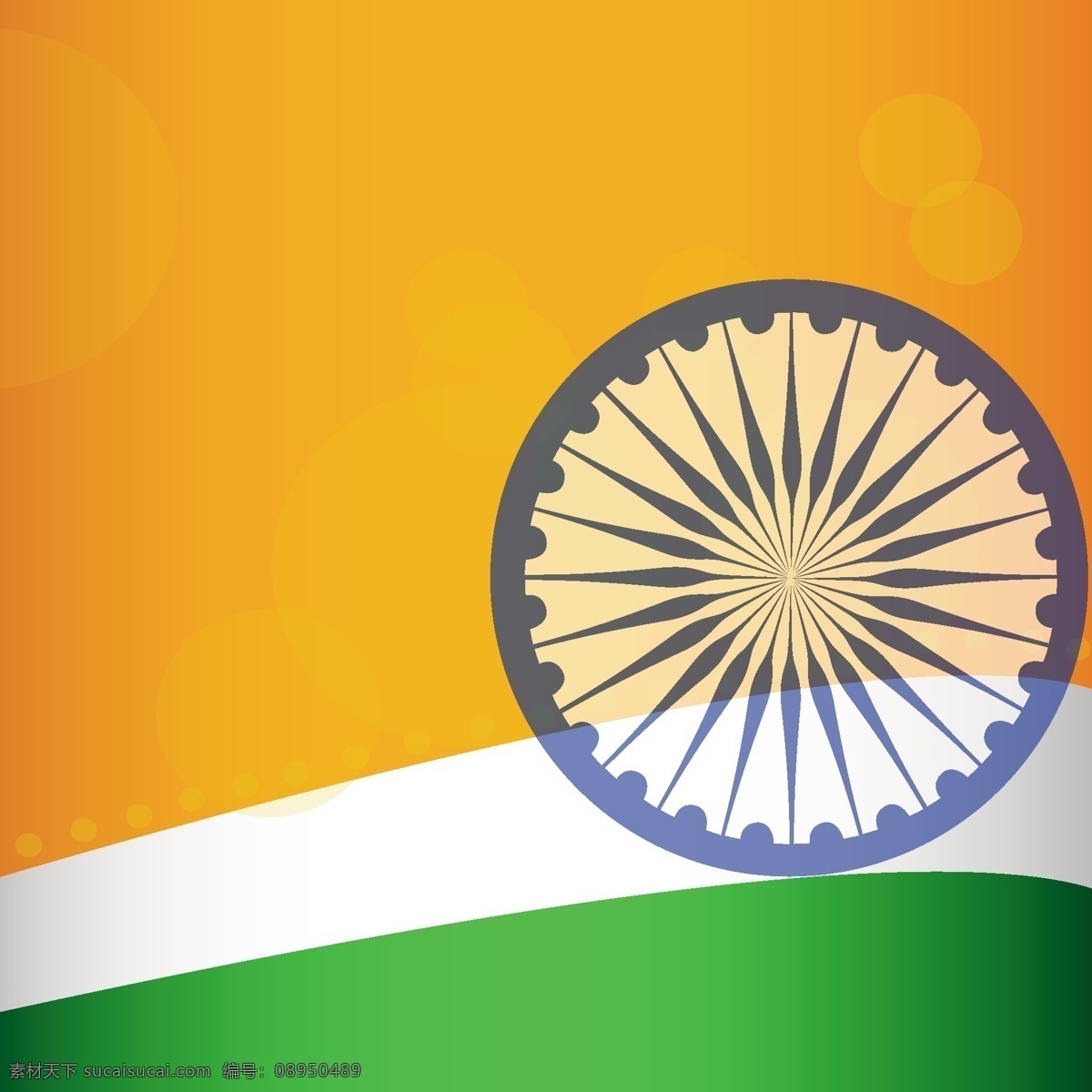 印度 背景 色彩 摘要 国旗 节日 丰富多彩 和平 国家 自由 爱国 一月 独立 脉轮 民主 民族 共和国 宪法 橙色