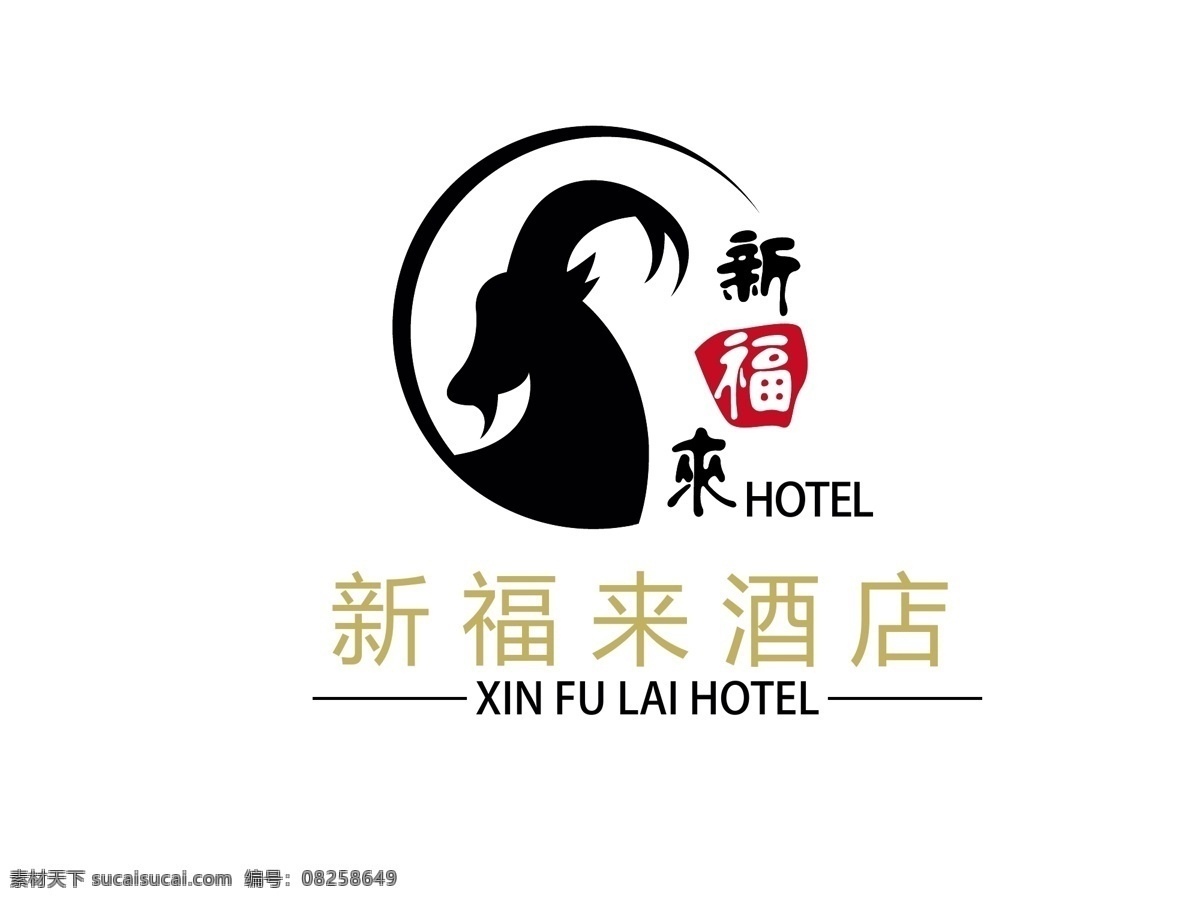 烤 全羊 logo 烤全羊 酒店 門頭 效果圖 畫冊 海報 品牌形象 燒烤 標(biāo)志圖標(biāo) 企業(yè) 標(biāo)志