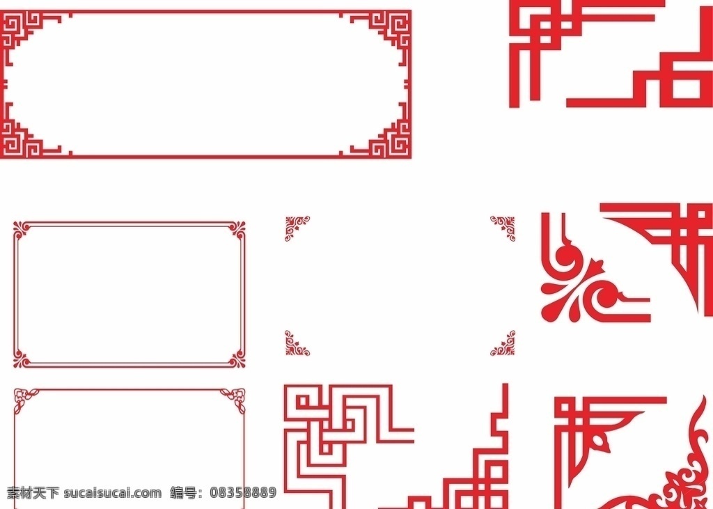 中式邊框 傳統(tǒng)邊框 復(fù)古邊框 中式花紋 傳統(tǒng)花邊 中式花邊 傳統(tǒng)花紋 傳統(tǒng)紋理 中式 古典 花邊 花紋 中國(guó)花紋 古代花紋 復(fù)古花紋 中國(guó)風(fēng)邊框 底紋邊框 邊框相框 水墨邊框 水墨 中式花紋邊框 古典花紋 歐式
