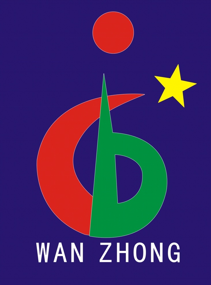 萬眾百貨 萬眾 百貨 超市 logo 標志 標志圖標 企業(yè)