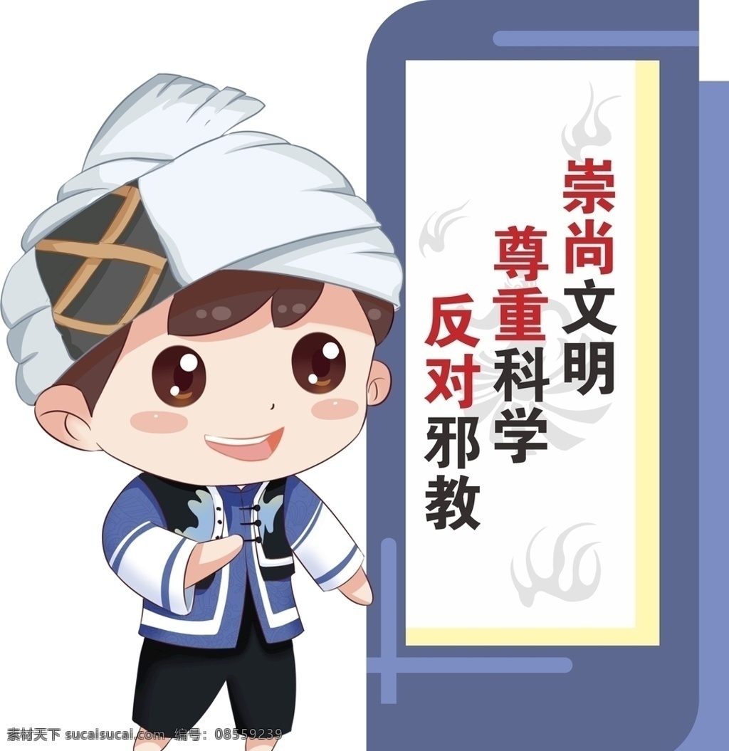民族團結(jié)標語 展板 文化墻圖片 民族團結(jié) 中國風 中國風邊框 民族團結(jié)宣傳 文化墻 展板背景 活動展架 制度背景 舞臺背景 學校展板 民族團結(jié)海報 民族精神展板 弘揚民族精神 提高民族素質(zhì) 捍衛(wèi)祖國統(tǒng)一 共同團結(jié)奮斗 共同繁榮發(fā)展 五十六個民族 五十六只花 民族大團結(jié) 維護民族團結(jié) 構(gòu)建和諧社會 加強民族團結(jié) 制度牌
