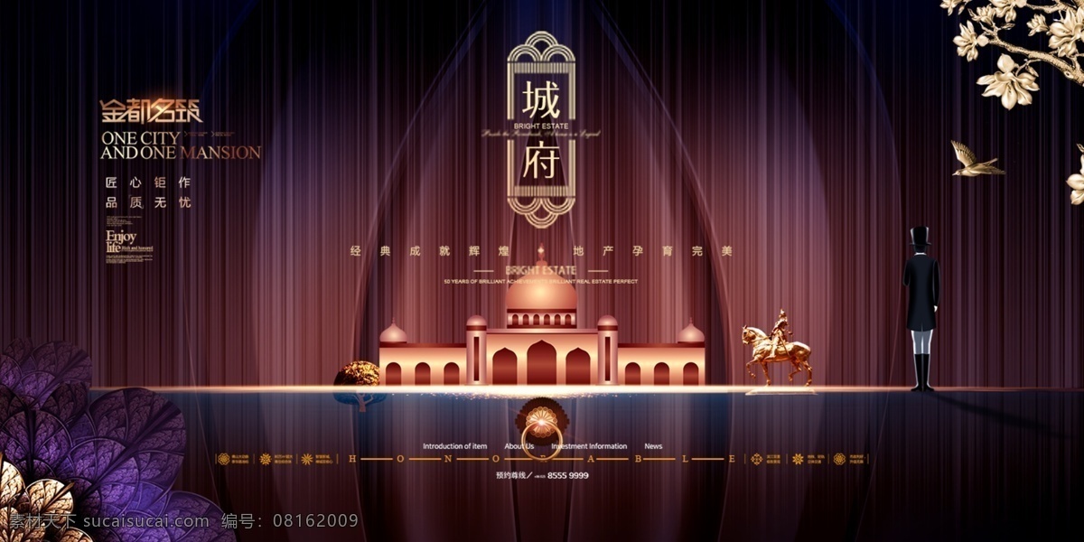 房地產(chǎn)海報(bào) 清盤限購 地產(chǎn)繁華 房地產(chǎn) 揭幕 開盤 隆重開業(yè) 即將開盤 樓盤 報(bào)紙 紅色dm 紅色地產(chǎn) 清盤地產(chǎn) 商業(yè)地產(chǎn)海報(bào) 地產(chǎn)海報(bào)展架 宣傳單 商業(yè)開盤 開盤盛典 住宅加推 開業(yè)慶典 地產(chǎn)報(bào)廣 地產(chǎn)微信 歐式地產(chǎn)海報(bào) 城市 商業(yè)地產(chǎn) 地產(chǎn)海報(bào)