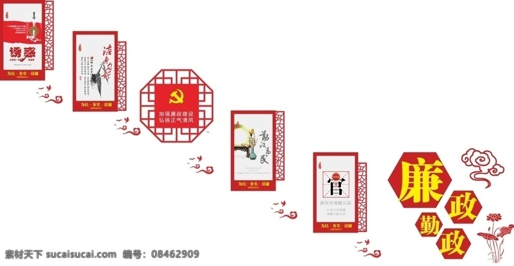 黨建 樓梯 文化 墻 樓梯黨建文化 黨建樓梯文化 不忘初心 牢記使命 守初心 擔(dān)使命 找差距 抓落實(shí) 共筑中國夢 黨建展板 黨建文化墻 樓梯文化墻 樓道文化墻 樓梯間文化墻 走道文化墻 黨建樓梯展板 樓梯黨建展板 黨建標(biāo)語 黨建文化標(biāo)語 黨建口號 樓梯黨建 黨建樓梯 基層 黨支部 黨員之家 黨員活動中心 文化墻
