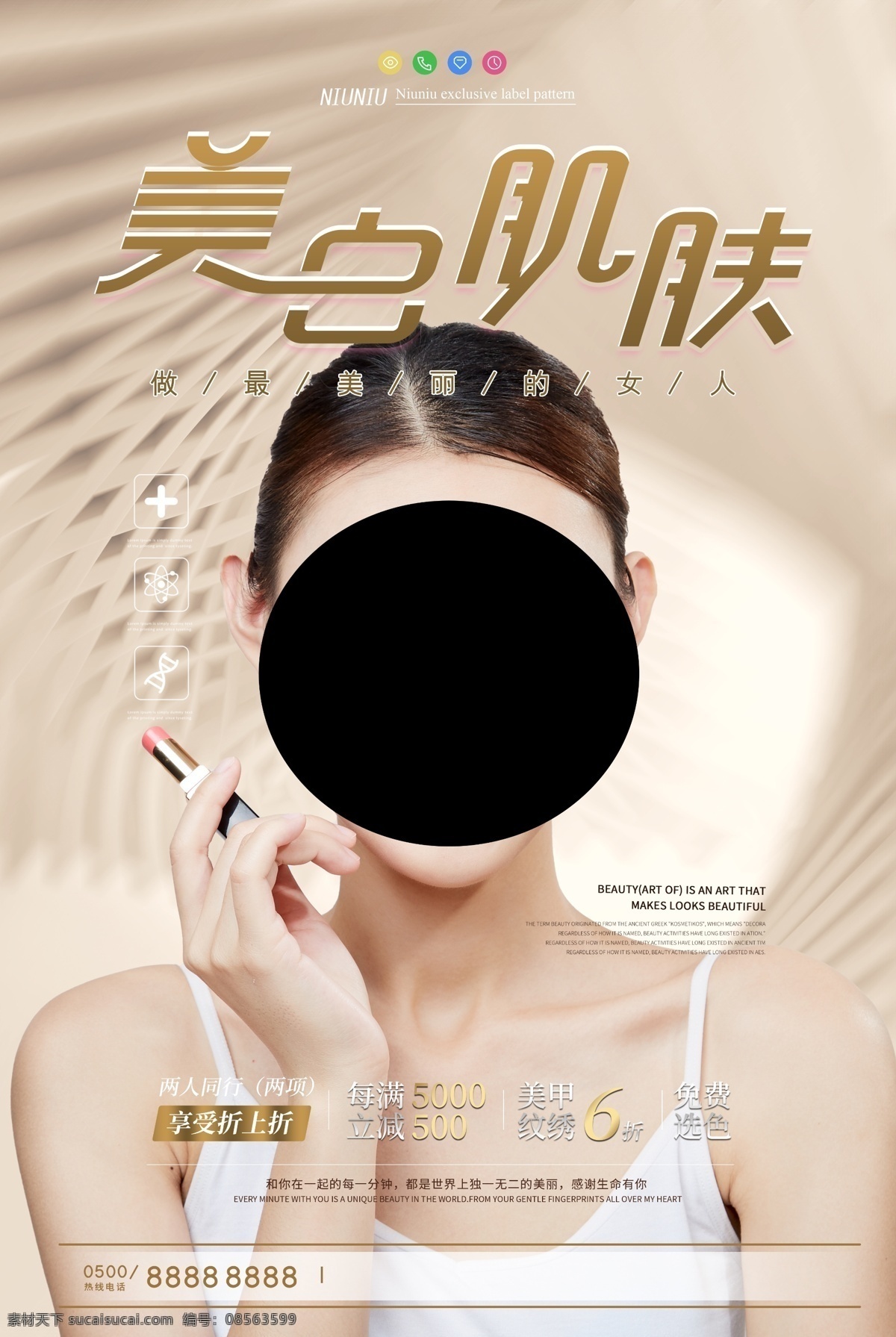 美白圖片 3d 塑形 顏 超微小氣泡 抗衰老海報(bào) 美容整形 小v臉 提拉緊致 瘦臉海報(bào) 皮膚管理 面膜 木乃伊煥膚 v臉煥膚 皮膚管理寫真 煥膚 嫩膚美白掛畫 微整形海報(bào) 收細(xì)毛孔 痤瘡清理 深層清潔 緊致塑形 微晶磨皮 除螨 清潔補(bǔ)水 美白亮膚抗皺 醫(yī)學(xué)美容 微整形 美容整形海報(bào) 煥膚面膜排毒