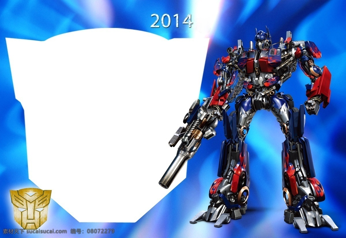 2014 變形金剛 卡通 臺歷 馬年臺歷 2014臺歷 日歷 年歷 可愛臺歷 照片臺歷 8寸臺歷 臺歷條 兒童臺歷 年 蛇年 卡通臺歷 模板 分層 紅色
