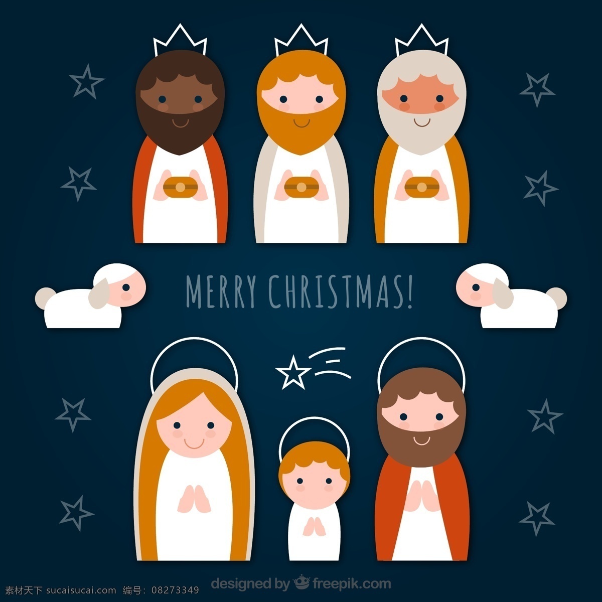 耶稣诞生角色 玛利亚 约瑟 耶稣 耶稣诞生 星星 国王 乳香