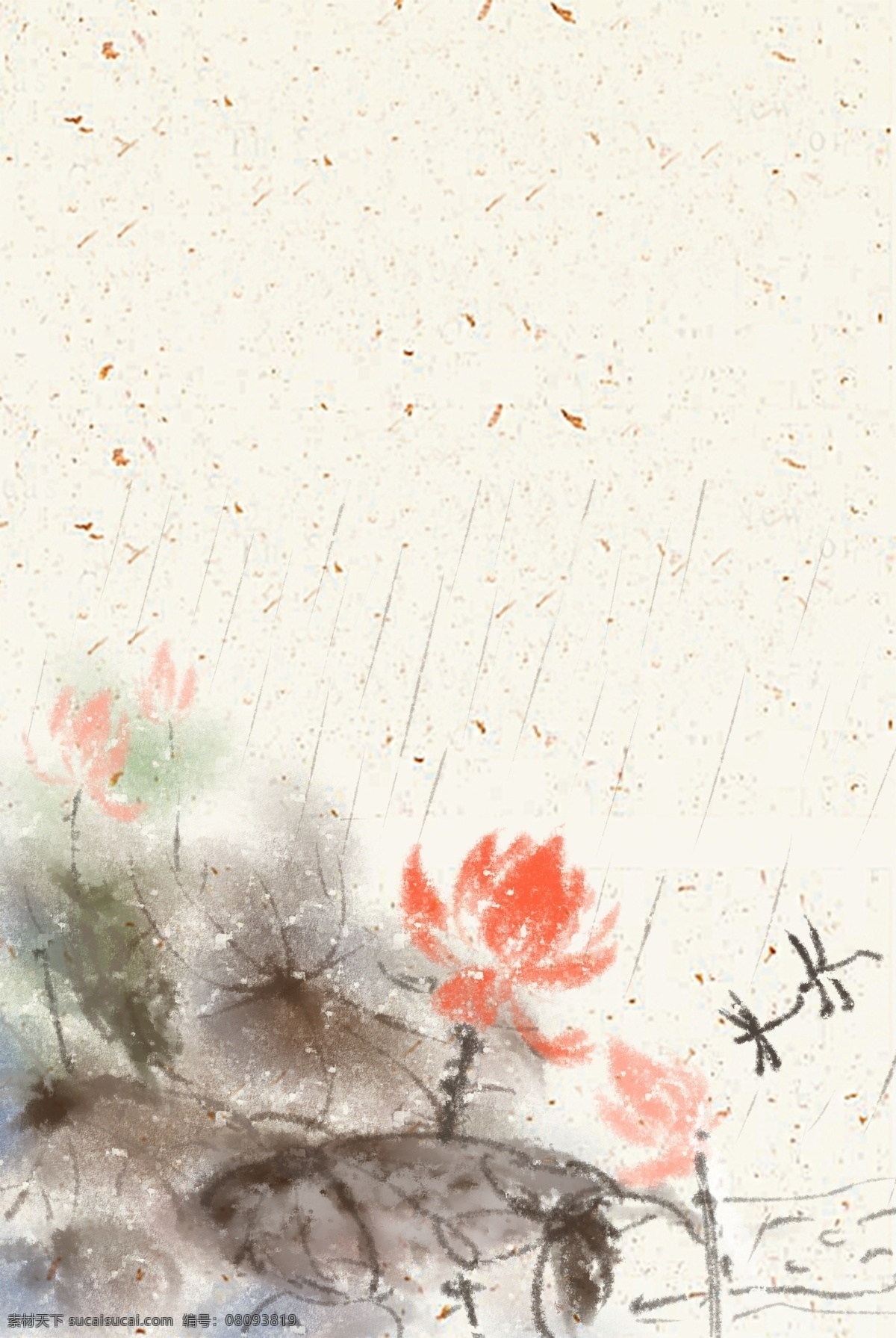 中国 风 淡雅 荷塘 莲花 蜻蜓 背景 中国风 质感 碎金纸底纹 荷花 荷叶 莲蓬 国画 工笔 化妆品 文化