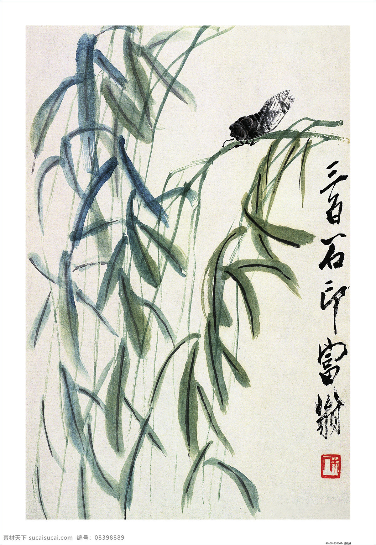 新中式 花鳥禪意 裝飾畫 國畫 四聯(lián)掛畫 山水畫 國畫豎版 玄關(guān) 禪意 水墨背景墻 豎版裝飾畫 走廊過道玄關(guān) 中國風(fēng) 國畫風(fēng)景 意境 水墨 客廳 沙發(fā) 背景墻 中式禪意 茶室掛畫 玄關(guān)背景 玄關(guān)效果圖 玄關(guān)裝飾畫 荷花玄關(guān) 中式玄關(guān) 壁紙 古風(fēng) 中國四聯(lián)