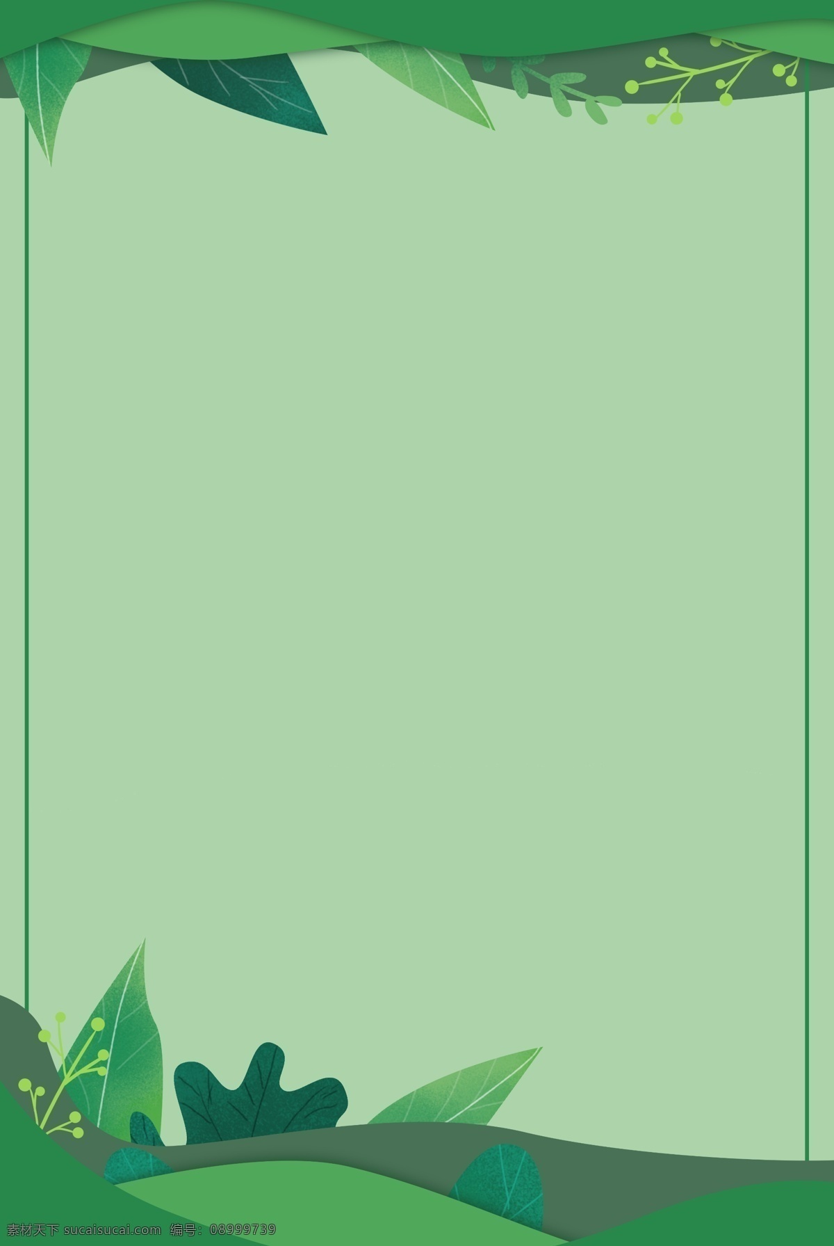 春季 綠葉 海報 背景 綠色 春季海報 春天 植物海報 植樹節(jié) 春游 郊游 踏青 矢量 綠葉背景 踏青季 踏青出游季 春季踏青 踏青出游 清明踏青 春游季 踏青節(jié) 陽春三月 春天踏青 踏青活動