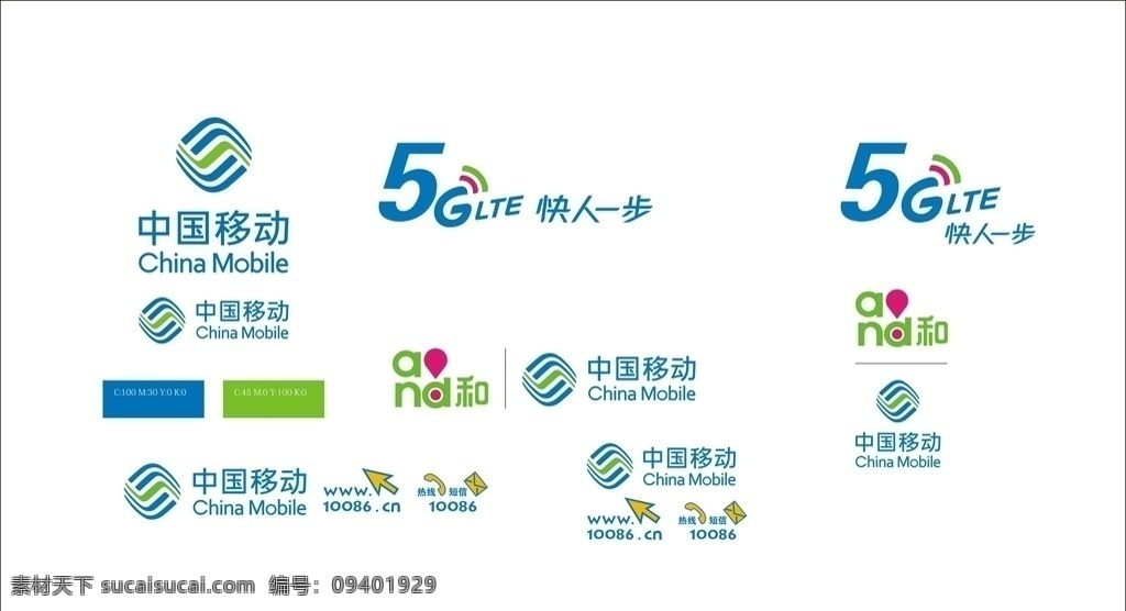 中國(guó)移動(dòng) 移動(dòng) logo 移動(dòng)logo 移動(dòng)寬帶 中國(guó)移動(dòng)矢量 移動(dòng)標(biāo)志 移動(dòng)電話 移動(dòng)網(wǎng)絡(luò) 移動(dòng)矢量 5g 移動(dòng)5g 手機(jī) 寬帶 電腦光纖 標(biāo)志圖標(biāo) 企業(yè) 標(biāo)志