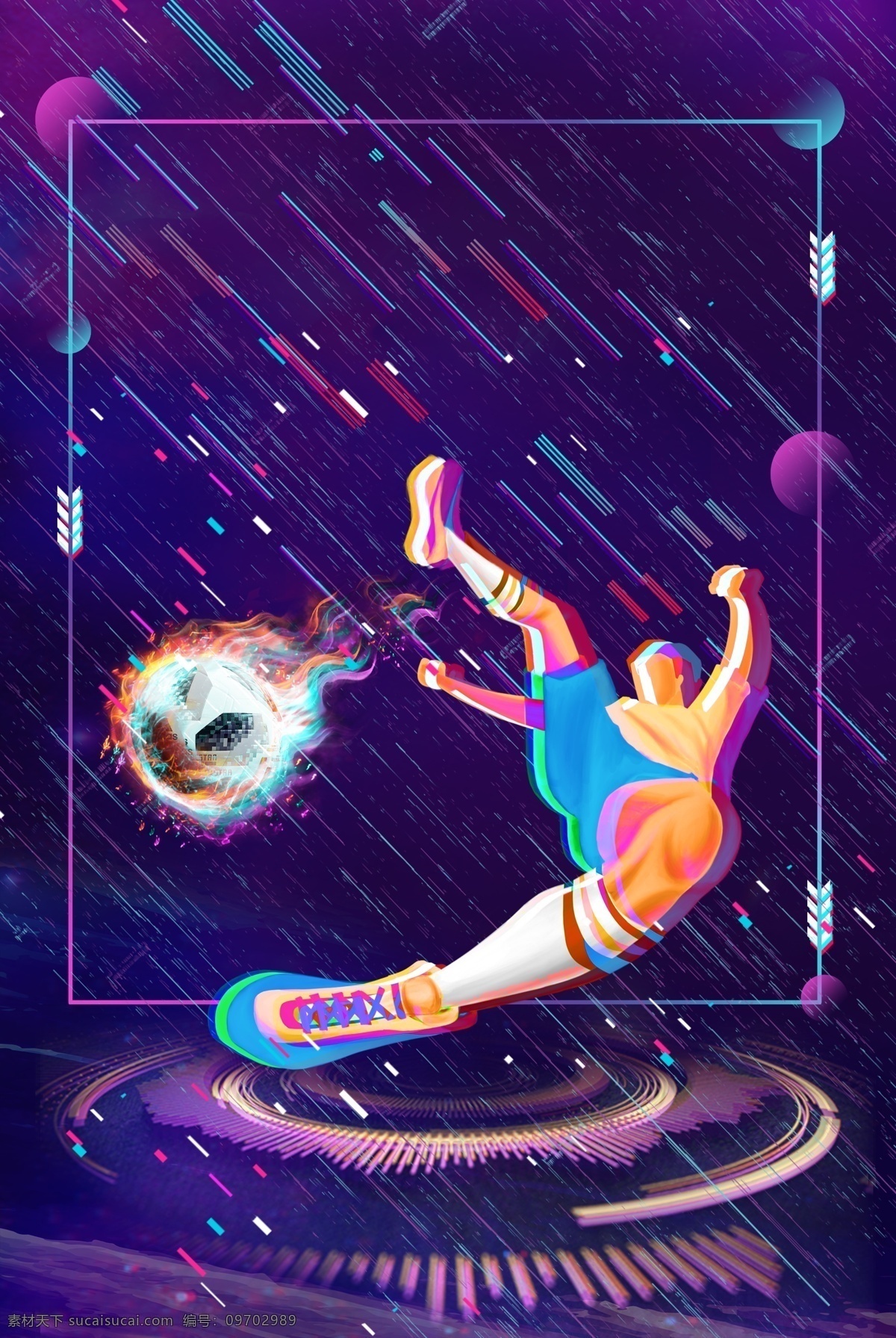 抖 音 故障 風(fēng) 世界 主題 背景 抖音 足球 球星 圓環(huán) 框 圓形 漸變 紫色 藍(lán)色 紅色 白色