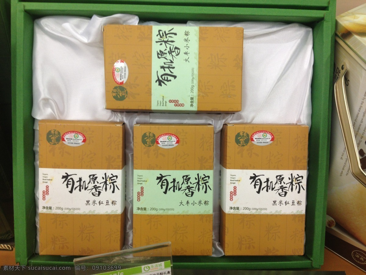 食品包裝 包裝 餐飲美食 健康 生態(tài) 食品 有機 psd源文件 包裝設計