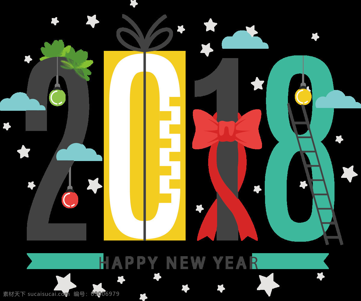 2018 新年賀卡 元素 現(xiàn)代風(fēng)格 免 摳 透明