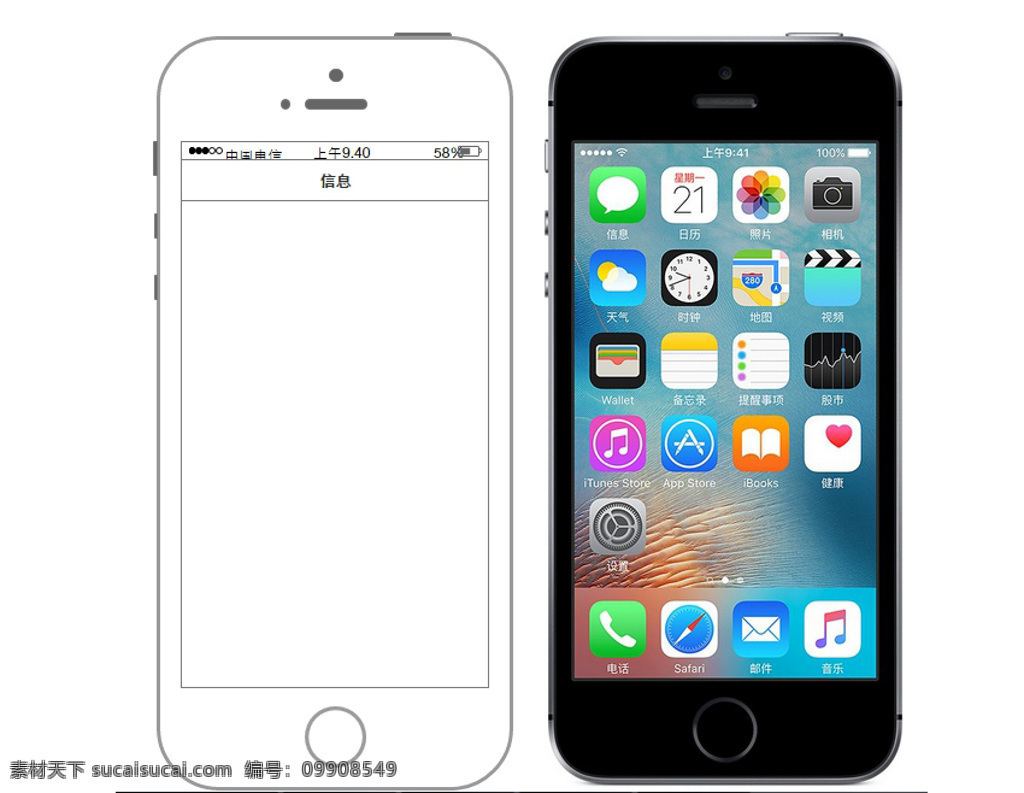 axure8 蘋果 原型 rp 格式 axure iphone 蘋果原型圖