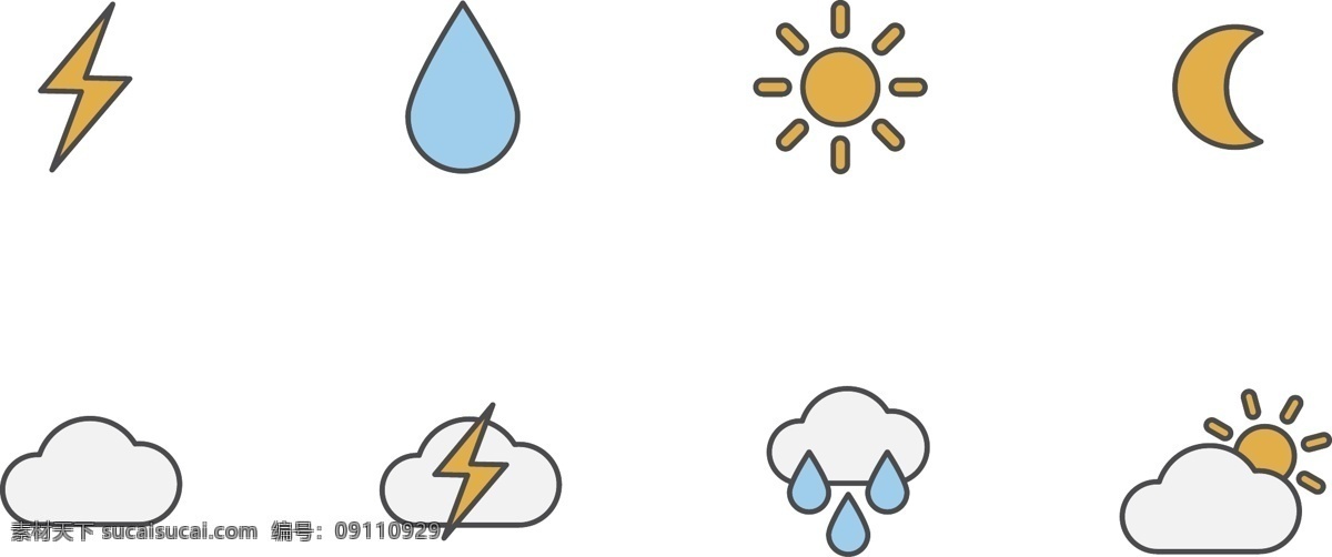 簡(jiǎn)約 自然環(huán)境 天氣 水滴 云朵 太陽(yáng) 月亮 矢量素材 閃電 雨水 多云 環(huán)境