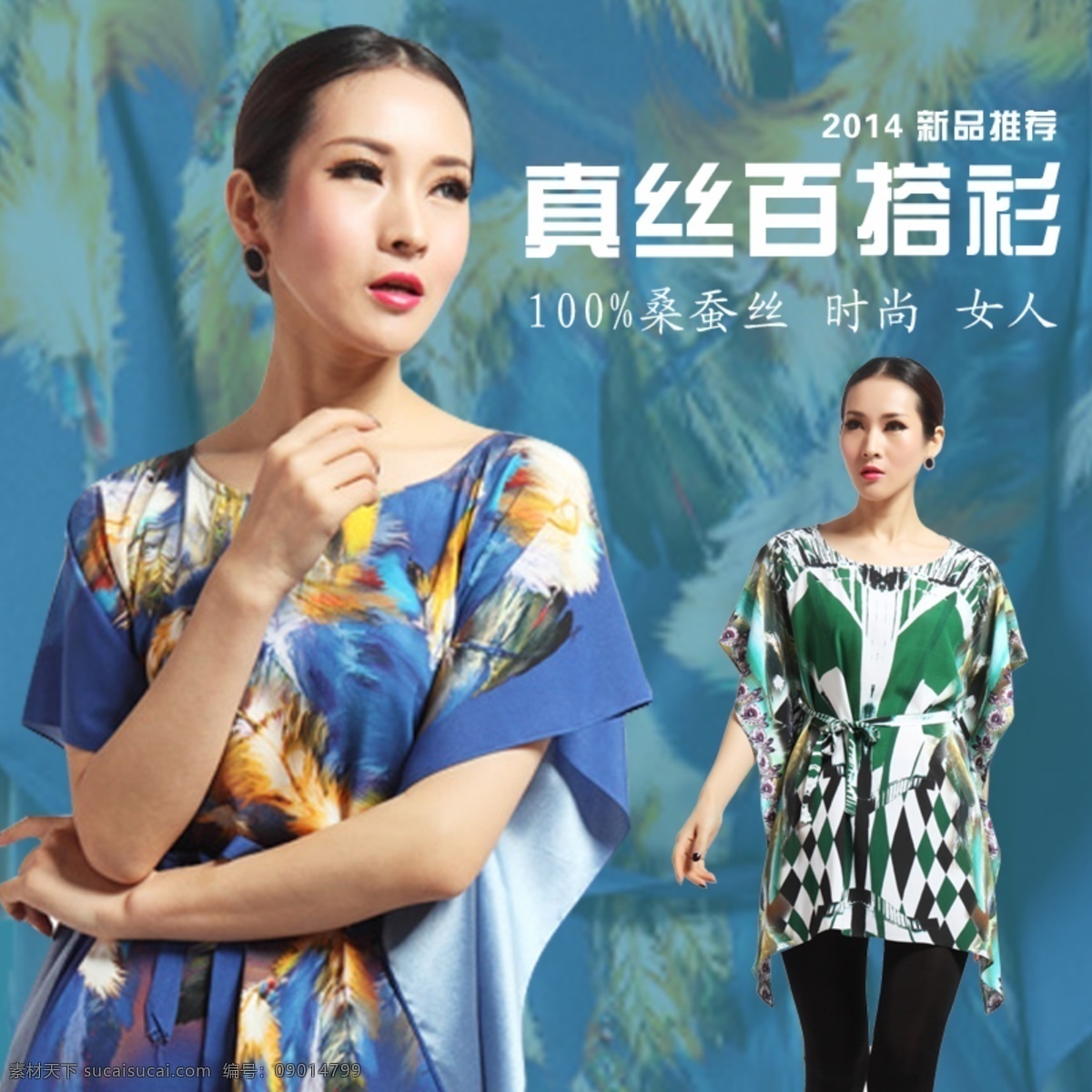 蝙蝠 裝 真絲 夏季 女裝 主 圖 主圖 t恤 青色 天藍(lán)色